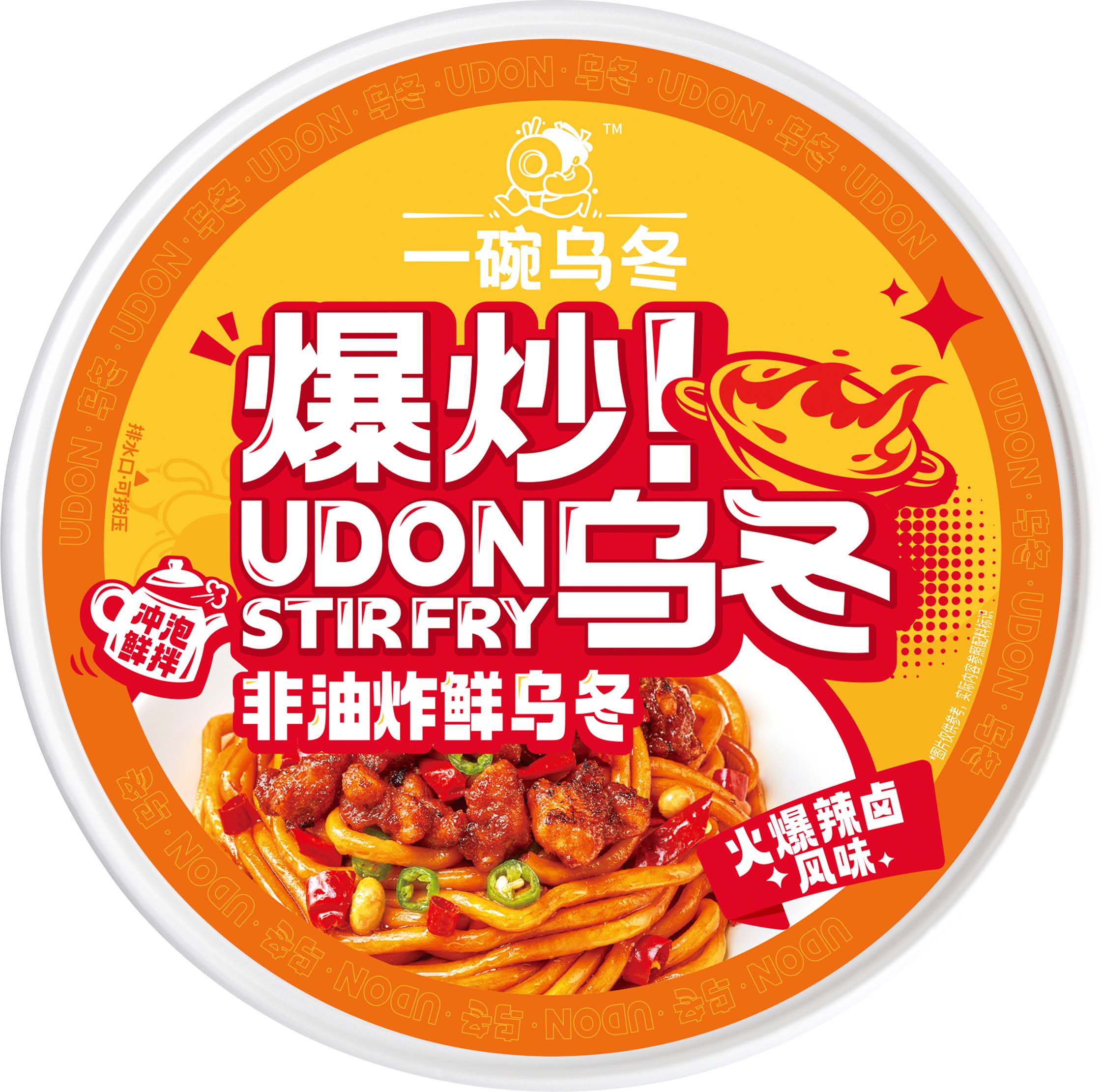 火爆辣鹵單蓋
