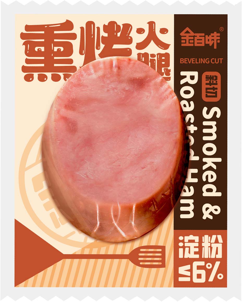 斜切